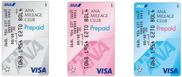 ANA VISA プリペイドカード