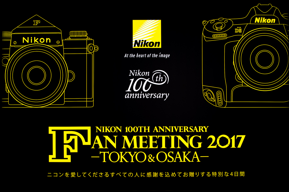 Nikon FAN Meeting