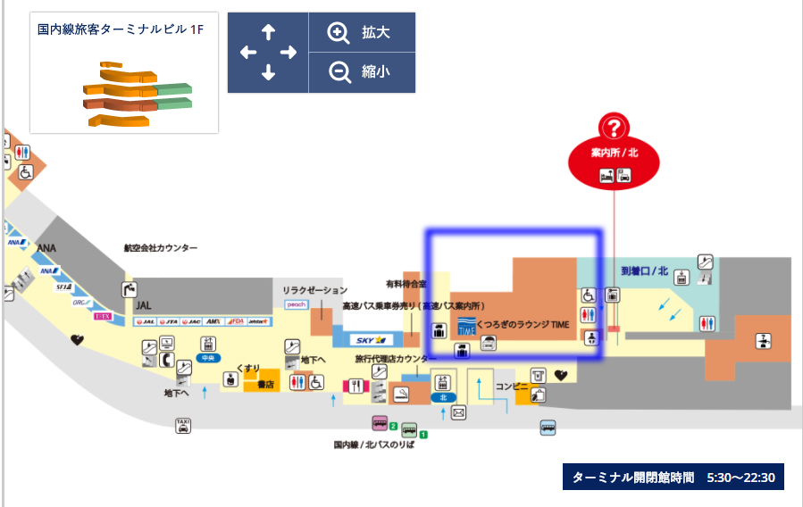 福岡空港案内図